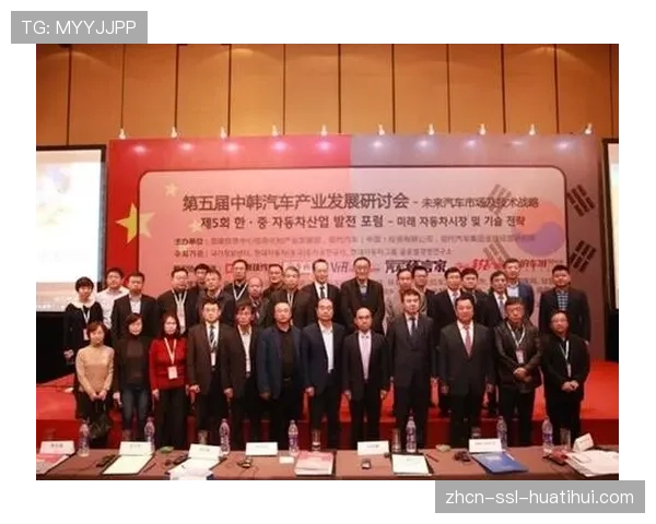 跆拳道武道哲学研讨会在首尔召开,探讨现代竞技与传统精神的融合 跆拳道武道哲学研讨会在首尔召开,探讨现代竞技与传统精神的融合